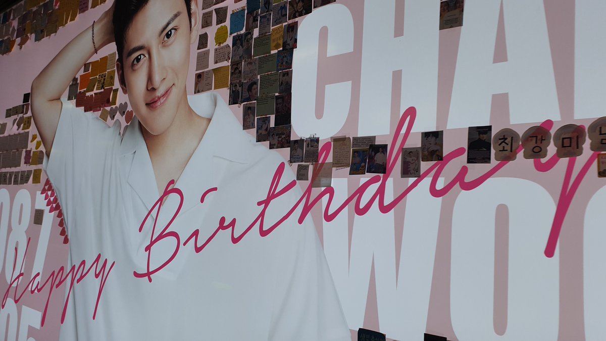 an ad for Ji Changwook's birthday in Samsung Station