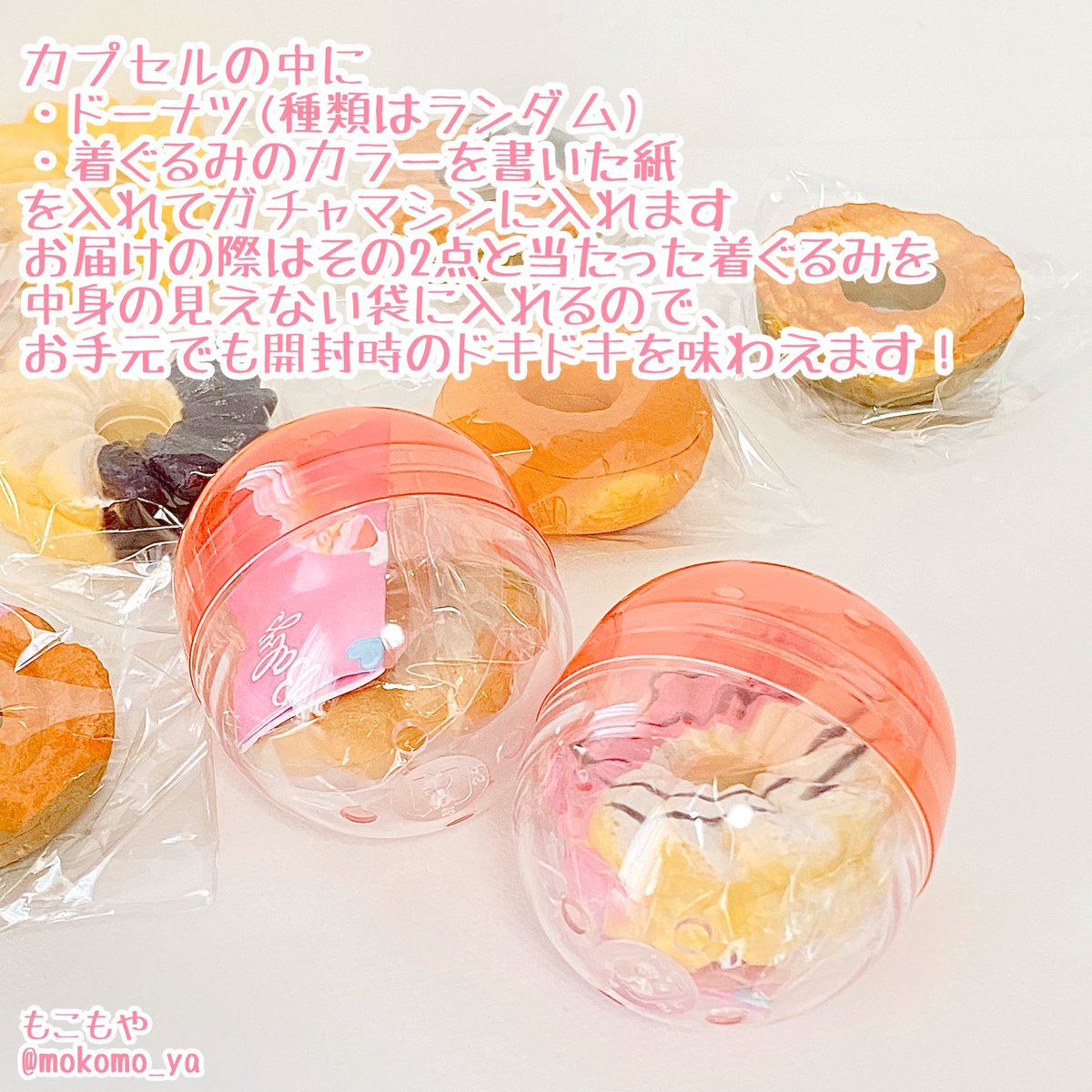 もこもや 低速運転 ｵｼﾗｾｱﾘﾏｽ もこもやガチャ もこもやカフェのウェイトレスさん レトロパーラーver もちマスもちころりん兼用 もこもや T Co Fsnon97yrn Booth Pm もこもや