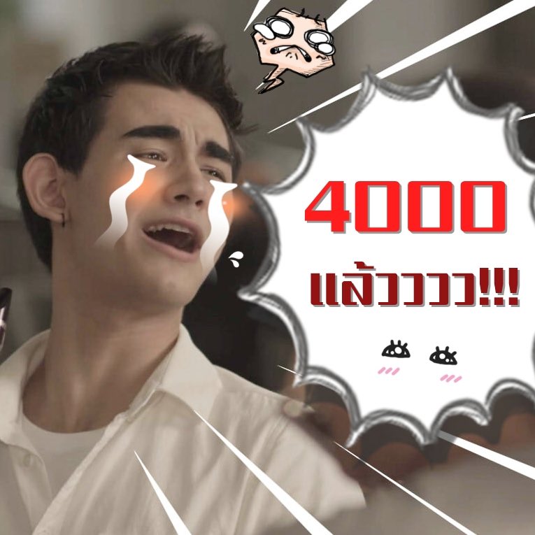 DrakeHouse_FC's tweet photo. กรุ๊ปบ้าน 4000 แล้ว แวะมาคุยกันในบ้าน "พี่มิล" เยอะๆนะ ตามลิ้งไปดูที่โพสปักหมุดได้เลยจ้า 😎🥰 #พี่มิล4K

https://t.co/z58Ubm4spC

#2getherTheSeries #คั่นกู #พี่มิล
@Drake_Laedeke #Drake_Laedeke
@DrakeHouse_FC #ลิงน้อยของเดรก
@ShakeMilll #ShakeMilll https://t.co/CZuk22sYjE