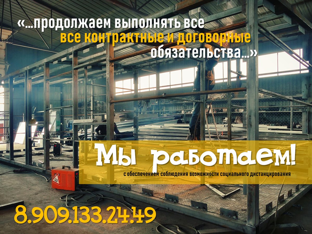 vtek43 tweet picture