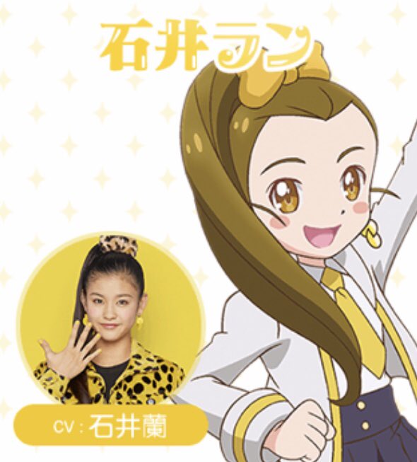 石井蘭ちゃん(15歳) 「ひみつ×戦士 ファントミラージュ!」の紅羽セイラ