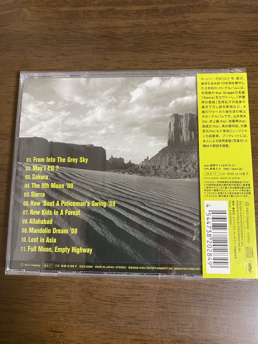 inusintaicho's tweet photo. #今剛
#2ndAlbum
Sierra 寺尾聰
#今日のCD鑑賞 https://t.co/foqREPsyDr