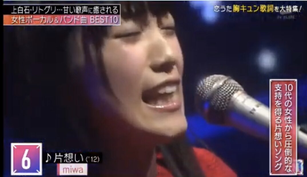 ワーミーカビゴン かれん Little Glee Monster のリモート出演のおかげで撮れた 生で見た時 声出た笑 なお 右耳は藤原さくらのインスタライブだった Mステ Miwa 片想い ワーミーカビゴン かれん Little Glee Monster のリモート出演のおかげで撮れた 生で見た時 声出た笑 なお 右耳は藤原さくらのインスタライブだった Mステ Miwa 片想い