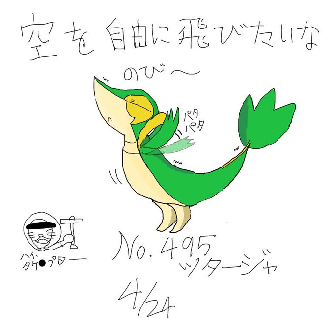 左下のは気にしないでくださいのtwitterイラスト検索結果 左下のは気にしないでくださいのtwitterイラスト検索結果