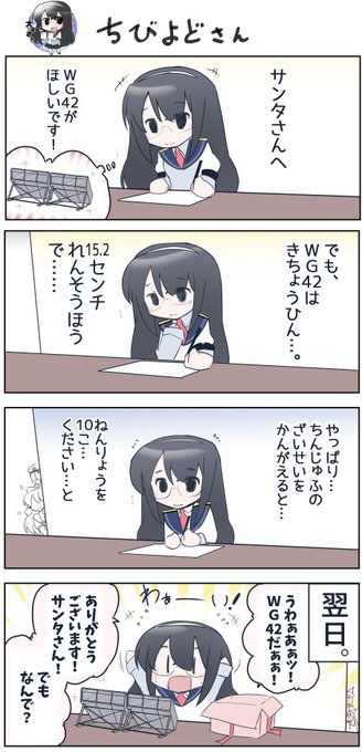 大淀 を含むマンガ一覧 いいね順 ツイコミ 仮