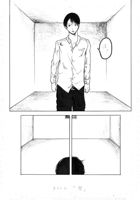 #漫画が読めるハッシュタグ #漫画家志望さんと繋がりたい #イラスト好きと繋がりたい この内容を理解できたらすごい 