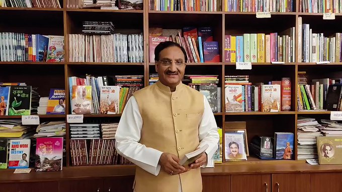 CURRENTAFFAIRgk's tweet photo. Union Minister of Human Resource Development Ramesh Pokhriyal 'Nishank' launched the #MyBookMyFriendcampaign on social media on 23 April on the occasion of World Book Day. World Book Day was celebrated amid the lockdown in India.
#currentaffairs 
#hrdministry https://t.co/Eomu6m1w2q