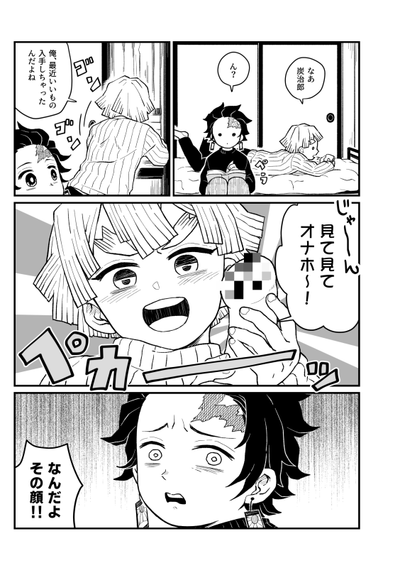 ☀️R18炭善炭リバweb再録本、通販予約はじまってました
描き下ろし漫画、こそこそ話的ならくがきもちょっと追加して、全60P
https://t.co/QDDdM8fktS

⚡️5/5のエアブーにも参加予定です。よろしくお願いします～ 