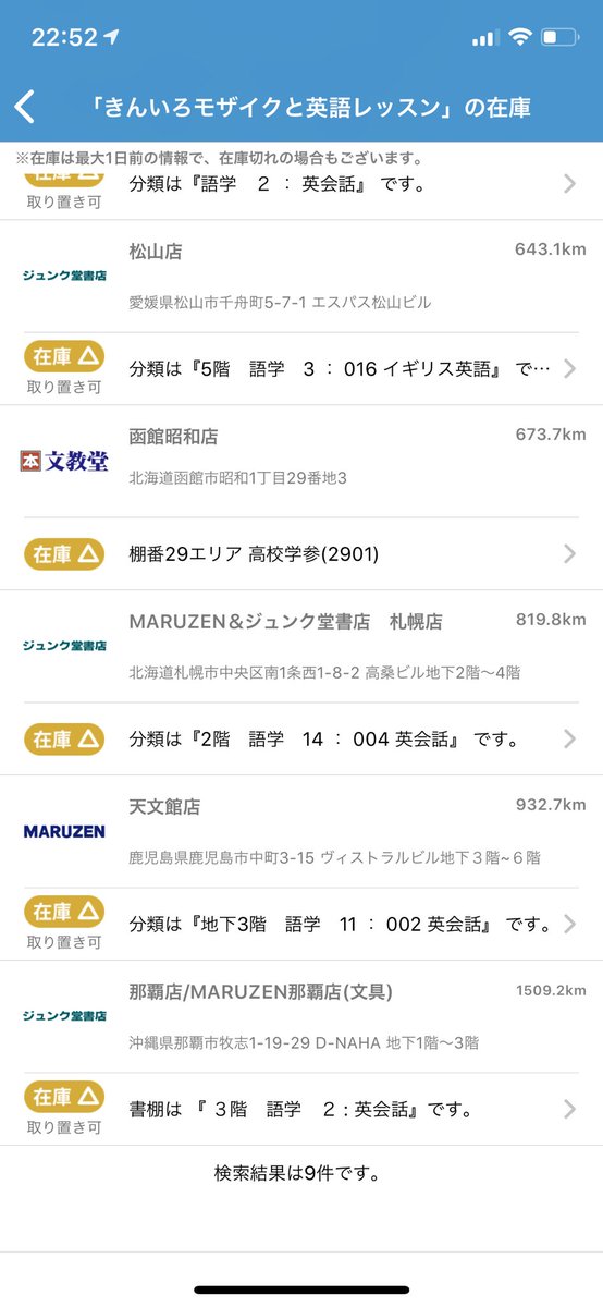 リボンのミキ みなさんに悲しいお知らせです 原悠衣画集 Parade に引き続き きんいろモザイクと英語レッスン も店舗在庫分をもって終売みたいです