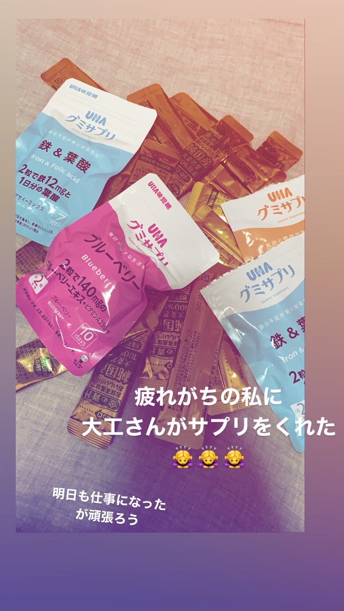 8Uves2's tweet photo. コロナなのになんでこんなに忙しいんだ〜
会社の男2人はうちを男だとでも思っとんか、重労働を平気でさせるが
現場に行ったら、業者の人が超絶優しくてみんな天使👼に見える https://t.co/9r6mjdWCqK
