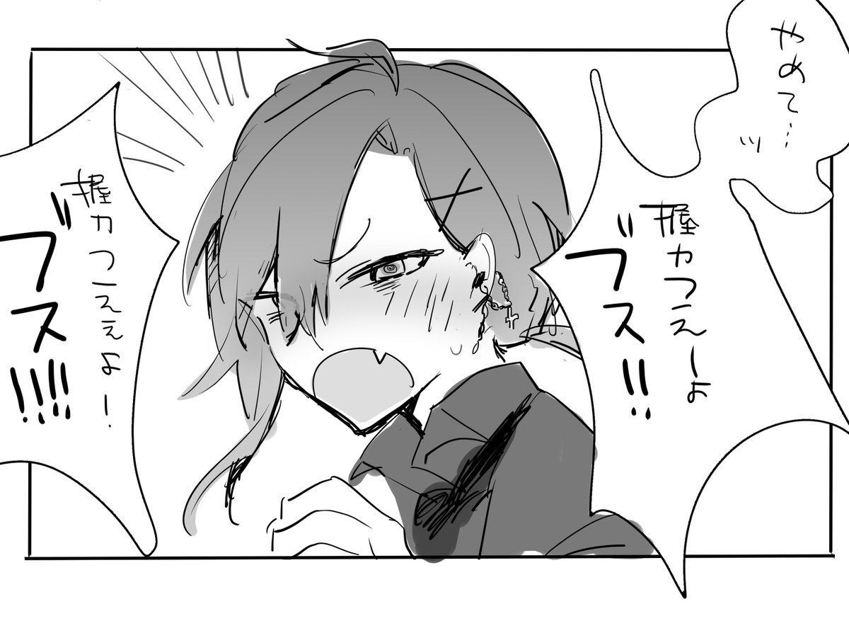 今日のすこやか放送、ここ超すきだった 