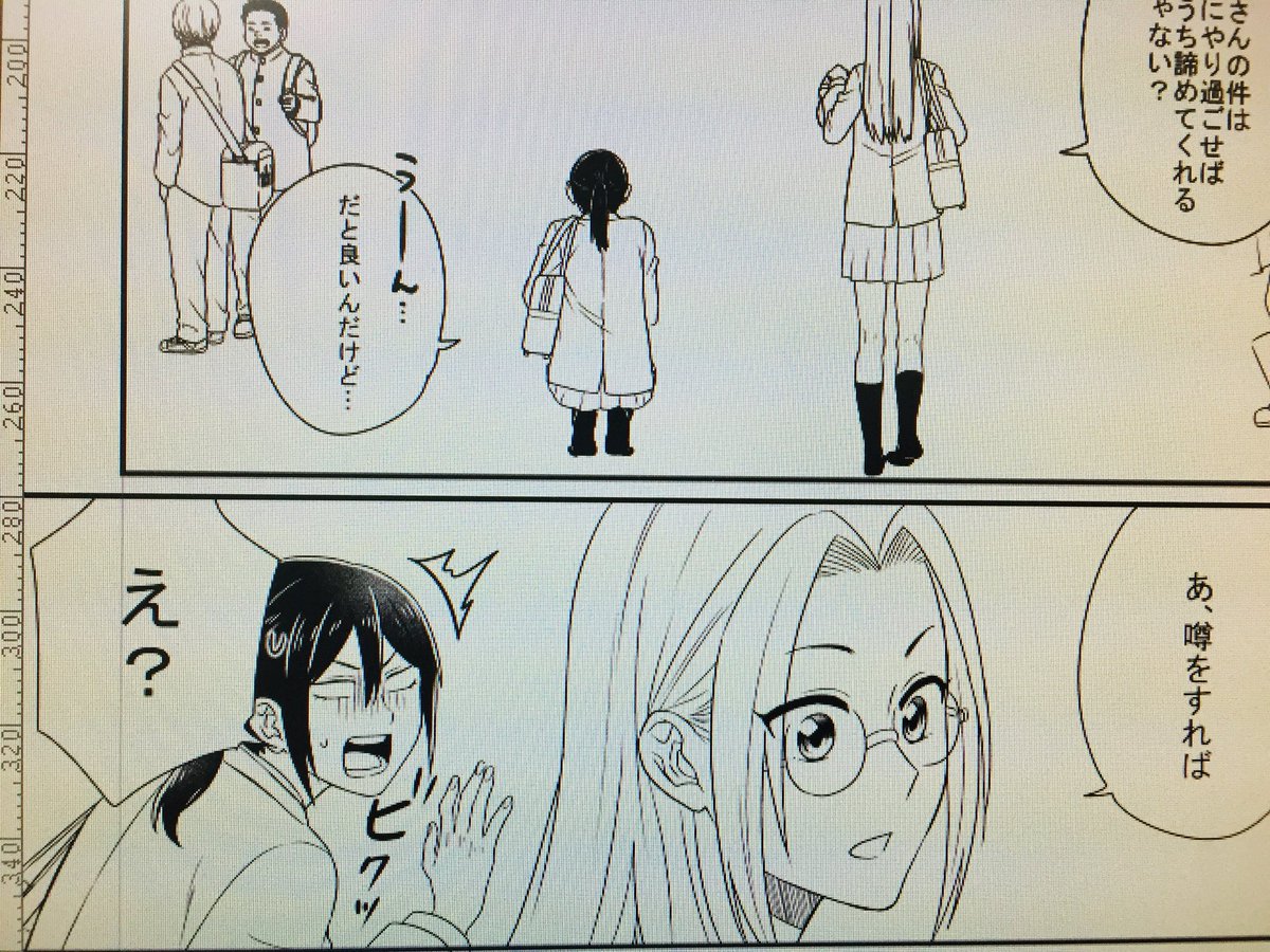 ふぅ、、、昇降口(白目…) 