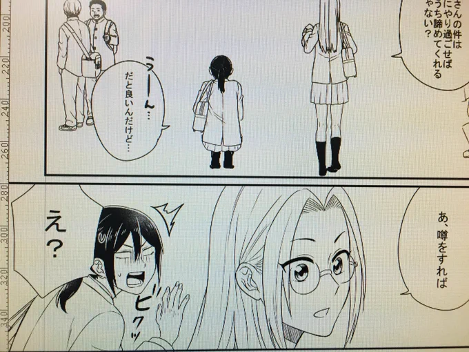 ふぅ、、、昇降口(白目…) 
