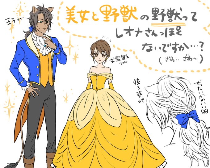 女監督生のtwitterイラスト検索結果 古い順