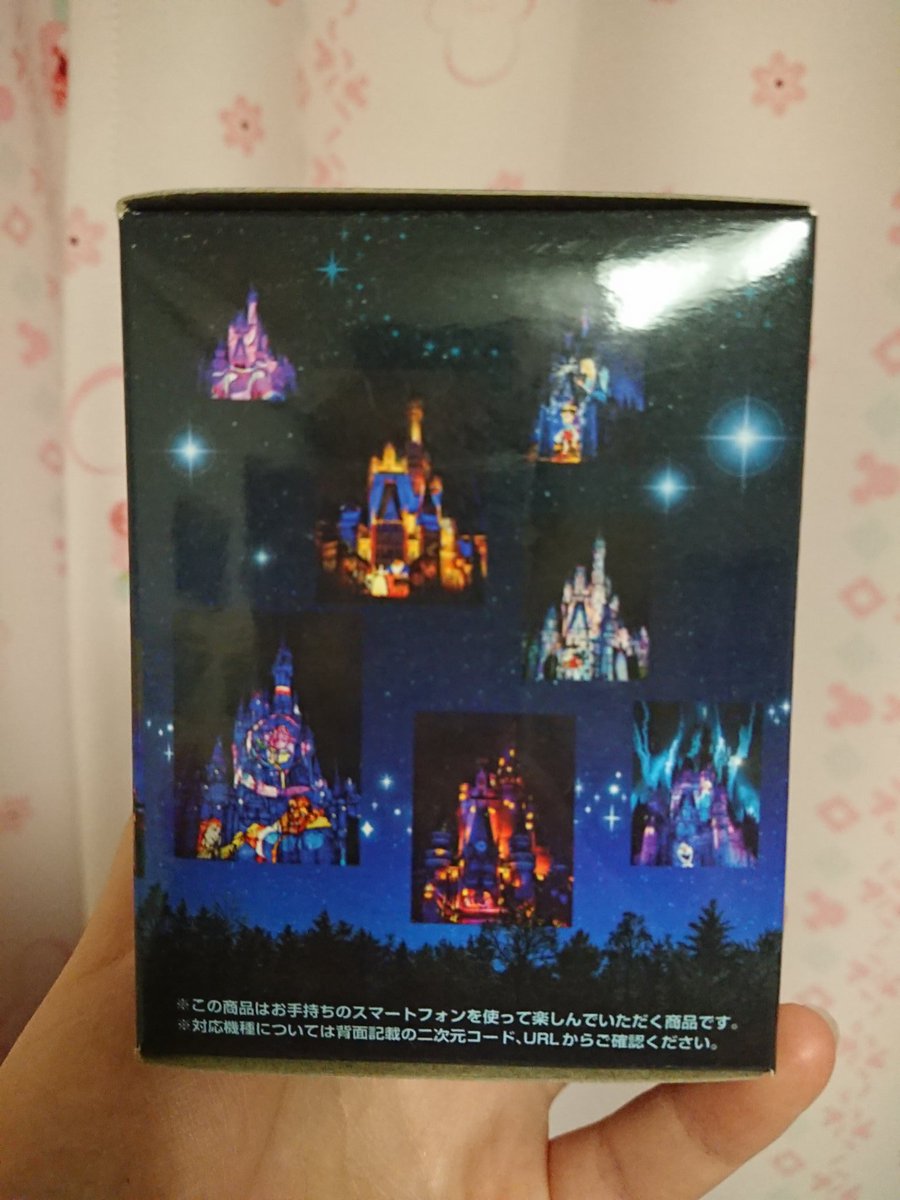 ハコビジョン Hashtag On Twitter