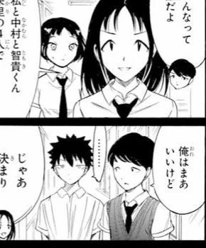ムッズ… 