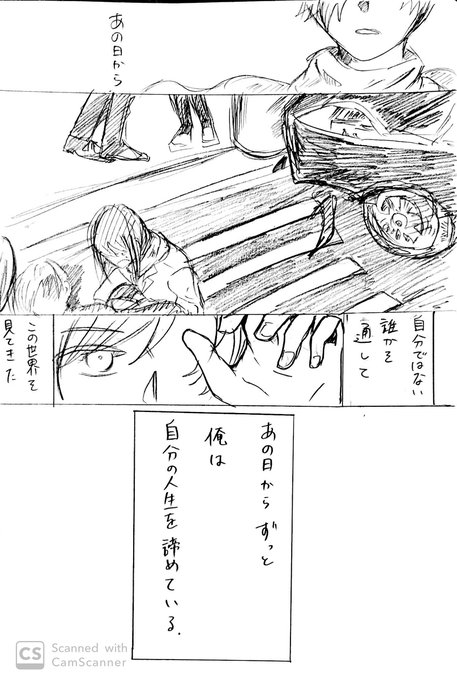 オメガバース を含むマンガ一覧 古い順 8ページ ツイコミ 仮 オメガバース を含むマンガ一覧 古い順 8ページ ツイコミ 仮