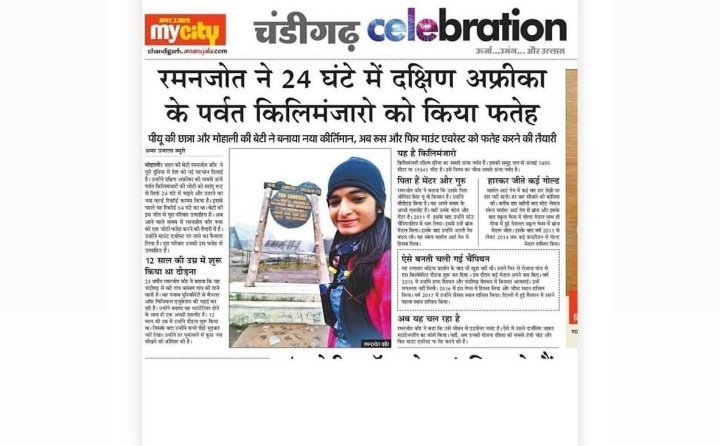 adventuristgirl's tweet photo. 1 year complete #FastestExpeditionToMtKilimanjaro #Kilimanjaro #tanzania #worldRecord #uniqueworldrecord https://t.co/Xjtg5uBu9z