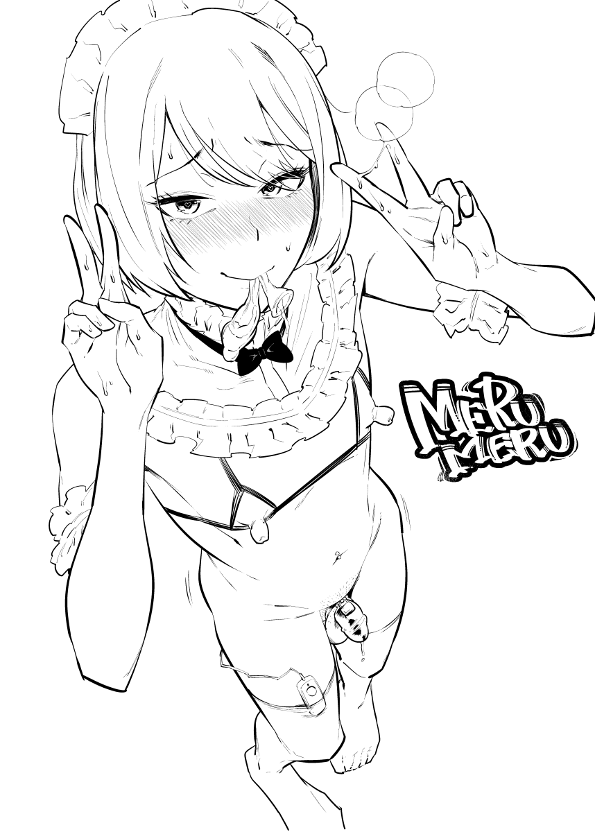 おちんちん🍆 