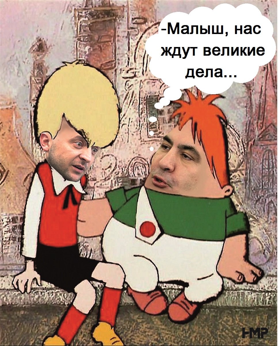 Арахамия о Саакашвили: "В исполнительной власти новые лица могут навредить" - Цензор.НЕТ 1209