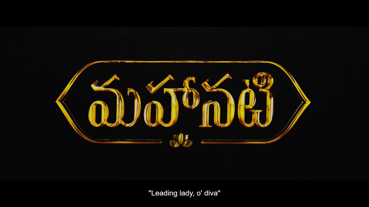 Some ramblings over the recent classic  #Mahanati. While giving a re-visit after a hiatus, I realized how beautiful the framing and blocking was, apart from the radiant colors, extravagant music, and performances. So, A Thread named Thoughts on Mahanati, here it goes.