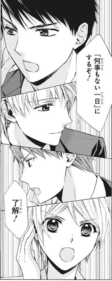 図書館戦争別冊編53話 10巻ネタバレ 最新話は新章オリジナルストーリー コレ推し マンガ恋心