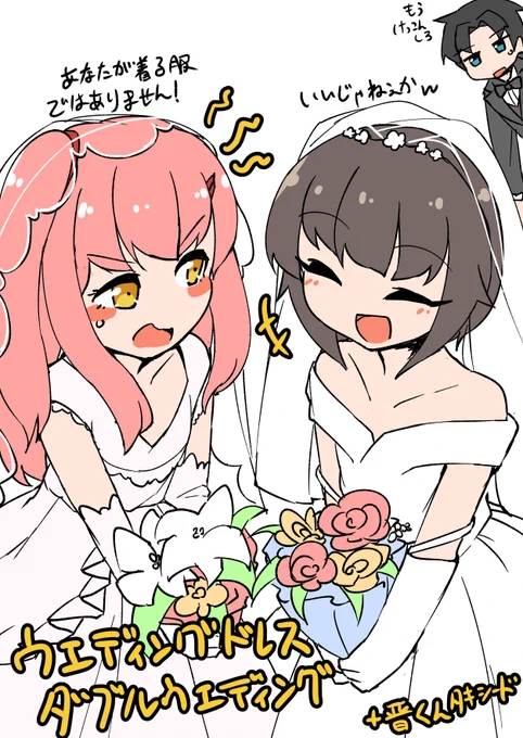 というわけでナチュラル女装男子の衣装リクエストをニコニコ漫画で募集して描いた衣装たちです
どれもかわいい 天国 
