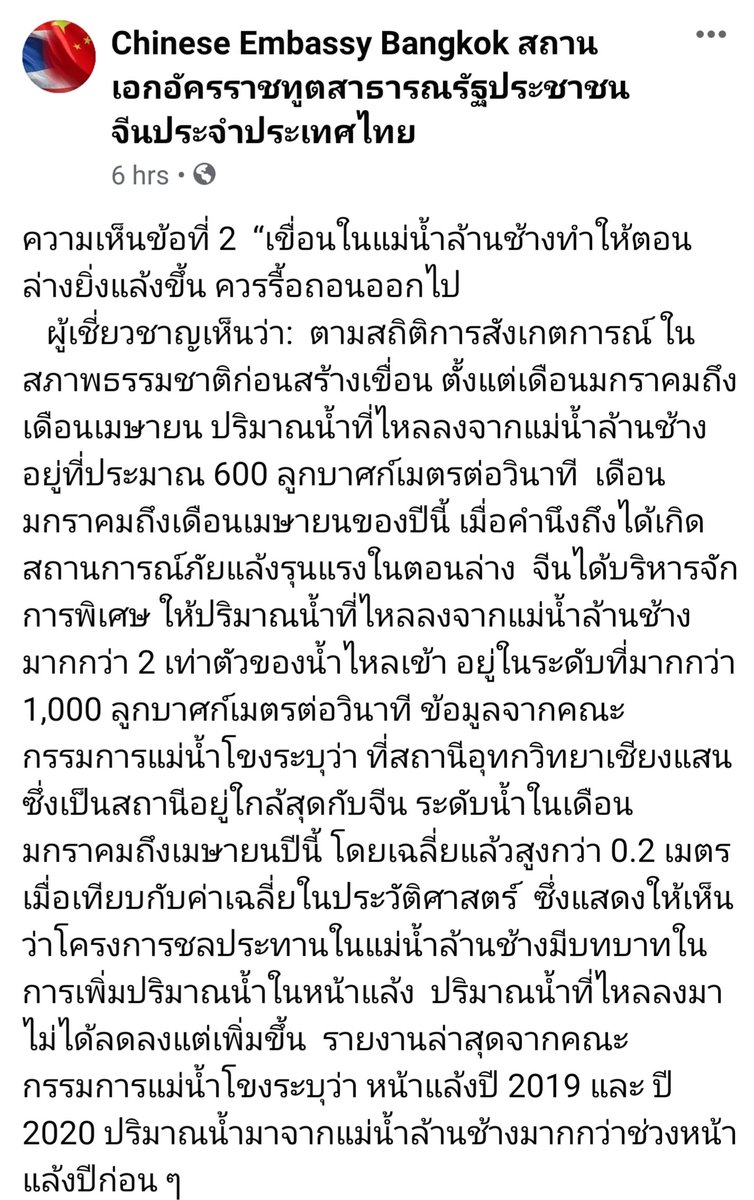 TheMekongButterfly tweet media