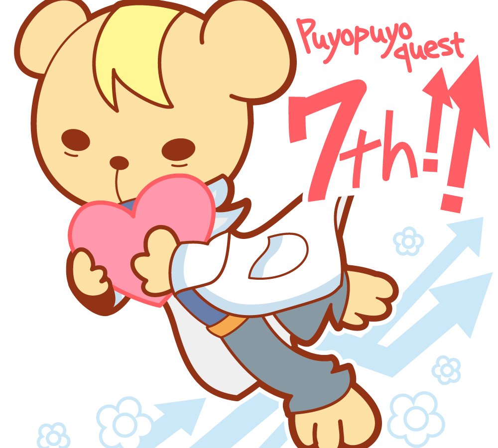 ট ইট র ピッカー ぷよクエ7周年おめでとうございます りすくませんぱいの亜種が増えてとても嬉しいです フルパワーのせんぱいもお待ちしてます ぷよクエ7周年 ぷよクエ