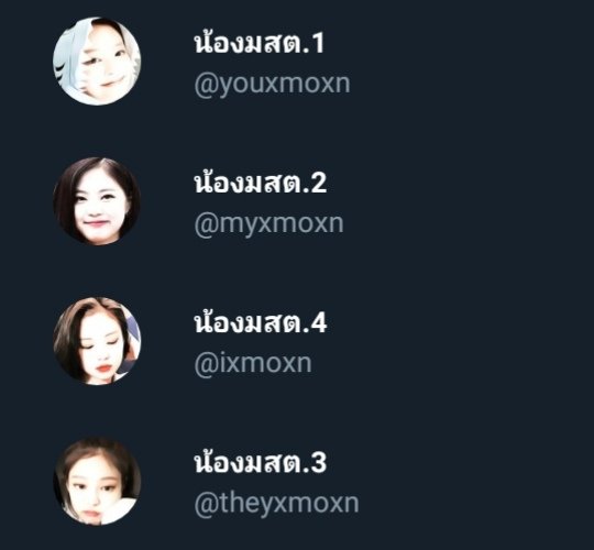 ไม่รับเเล้วค่ะ tweet media