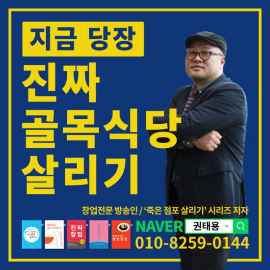 globalsejong77's tweet image. [샵인샵_프랜차이즈] 도시락 창업 차별화된 내용이 뭐가 있을까요? #육아전쟁 #육아아빠 #육아빠 #육아맘환영 #육아맘스타그램 happy1012.dothome.co.kr/?p=86447