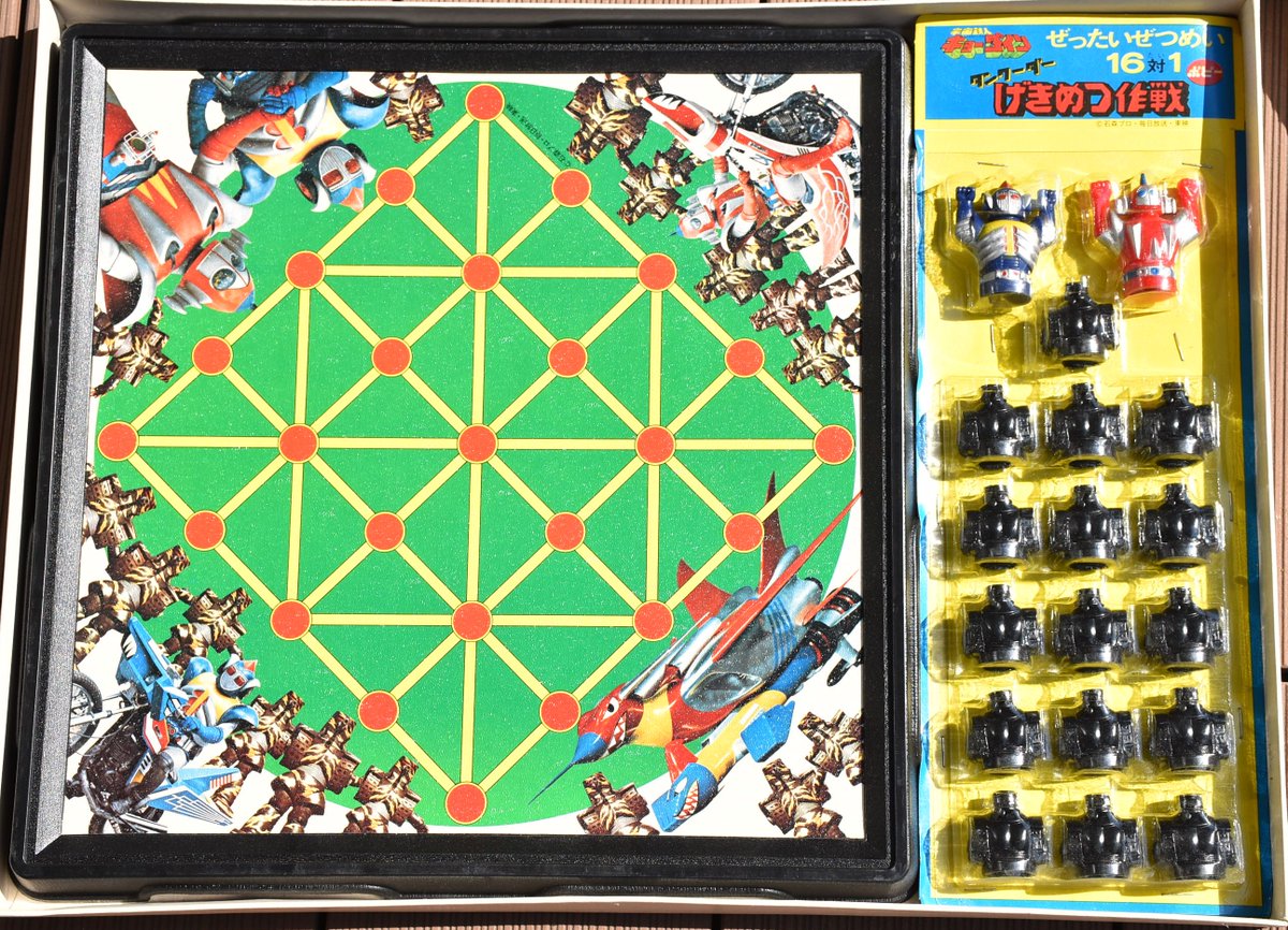 秋田英夫 ステイホームをがんばっていらっしゃるご家庭におすすめしたいボードゲーム ただ 説明書がないため遊び方が今一つわからないですが キョーダイン ダイヤモンドゲーム 秋田英夫 ステイホームをがんばっていらっしゃるご家庭におすすめしたいボードゲーム ただ 説明書がないため遊び方が今一つわからないですが キョーダイン ダイヤモンドゲーム