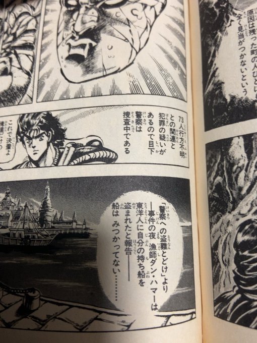 アカツキ Syukuhukusiro さんのマンガ一覧 18ページ ツイコミ 仮 アカツキ Syukuhukusiro さんのマンガ一覧 18ページ ツイコミ 仮