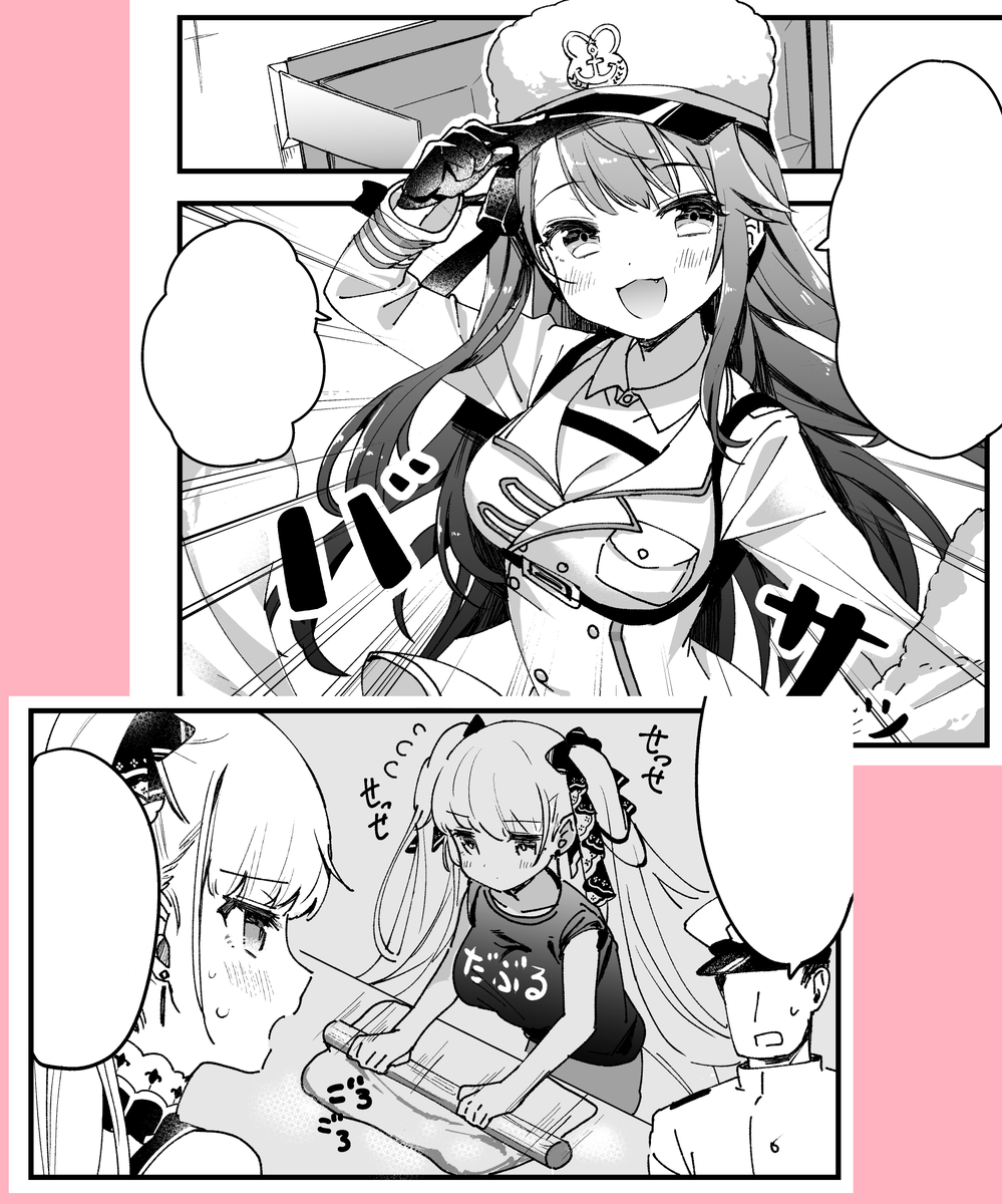 館田ダン En Twitter お仕事 一迅社様より4月25日発売の アズールレーンコミック アンソロジーvol 12 に漫画8pを描かせていただきました メルクーリヤちゃんとソビエツカヤさんをフォーミダブルさんがおもてなしするお話です よろしくお願いします