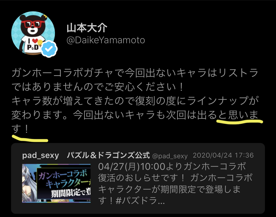 まかろに 思います を使う山本大介尊師 ムラコさんが 思います を使った最後は15年 アレアレ もしかして 江戸川コナンって工藤新一てますか 99 ムラコムラコうるさいな リアルな話すると超美人