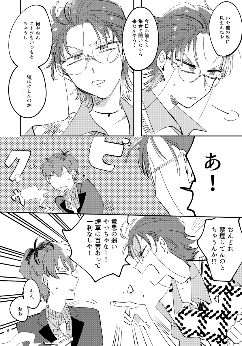 5/5ろささ新刊
ろささエアプチ参加します!
pixivサンプル:https://t.co/J5MNfZbDLg
とら通販:https://t.co/qAllqqStpw 
