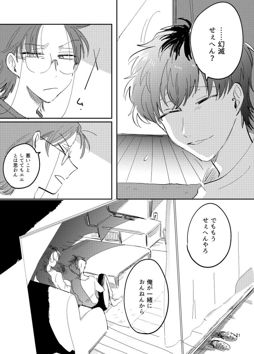 5/5ろささ新刊
ろささエアプチ参加します!
pixivサンプル:https://t.co/J5MNfZbDLg
とら通販:https://t.co/qAllqqStpw 