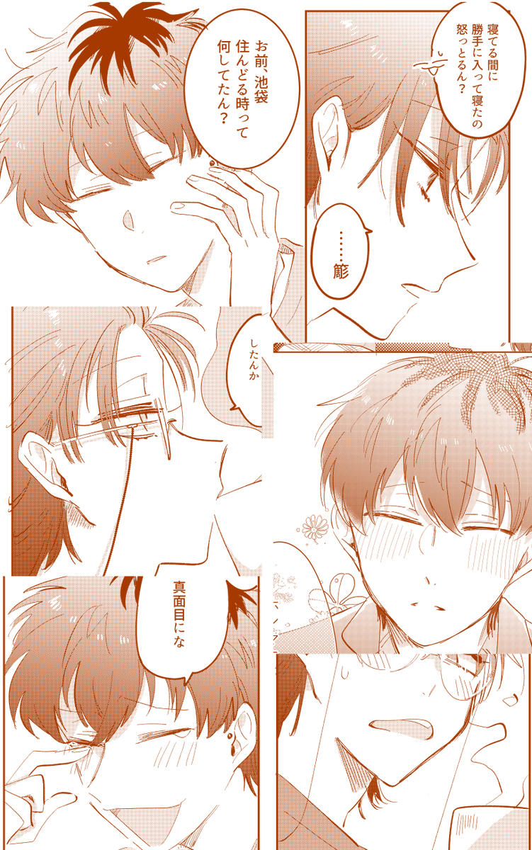 5/5ろささ新刊
ろささエアプチ参加します!
pixivサンプル:https://t.co/J5MNfZbDLg
とら通販:https://t.co/qAllqqStpw 