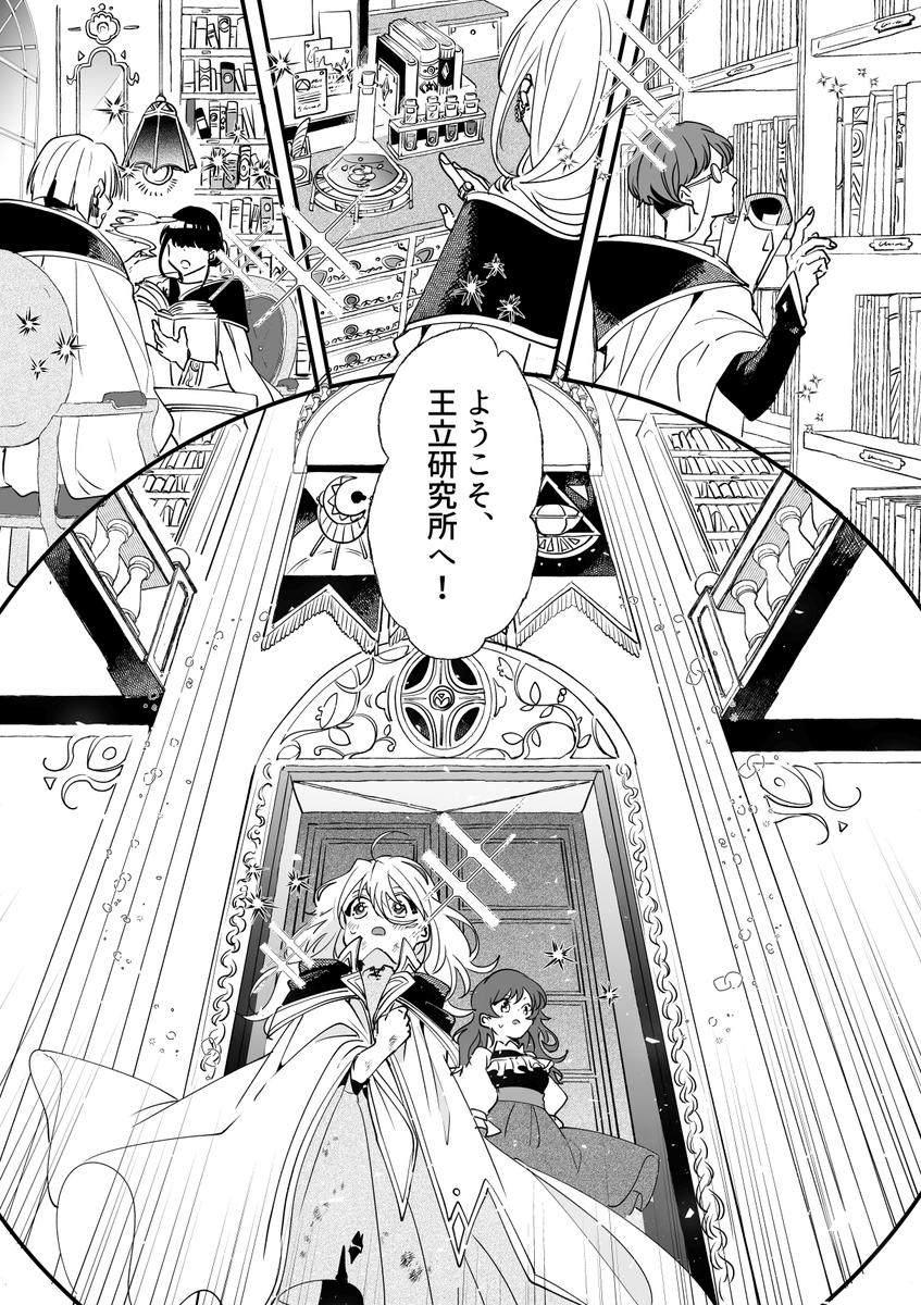 【宣伝】「二度と家には帰りません!」第二話がコミックガルドHPにて更新されました〜新しい場所で新しいキャラもいっぱい出たりと描いてて楽しかったです!
よろしくおねがいします!
 https://t.co/CUaRmvdeQd 