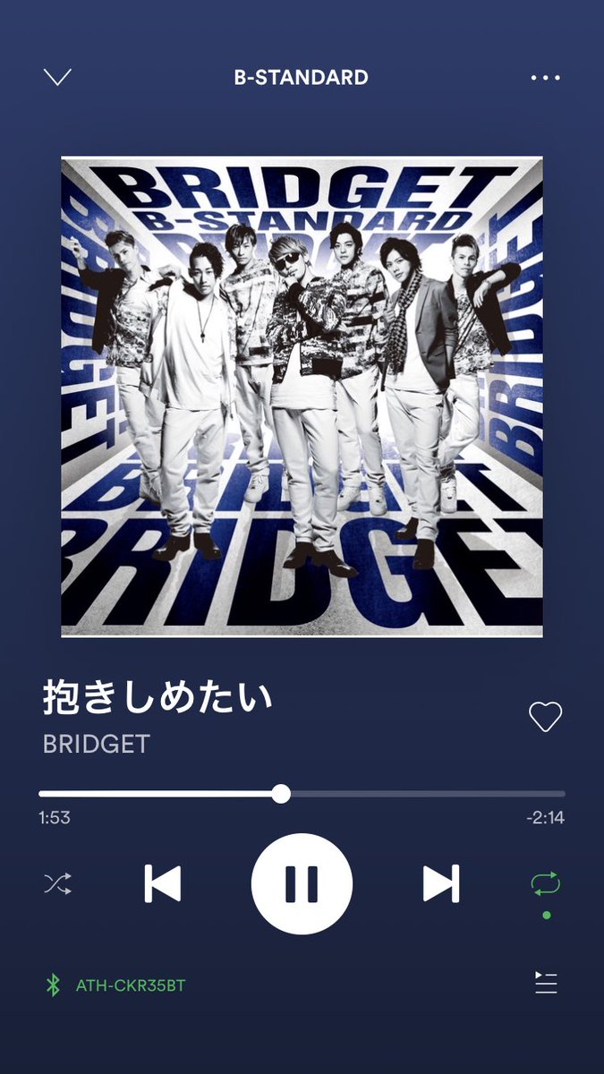 久しぶりにこのアルバム聴いています！
この曲すっきやわー！！！

これもう6年前かー！

早っ！