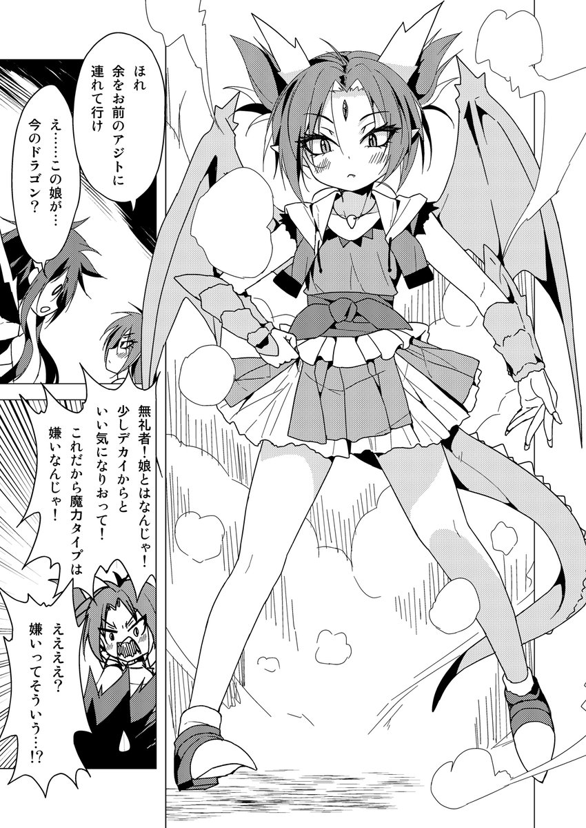 #就活生が異世界で魔王をやってみた

王道をいく展開? 