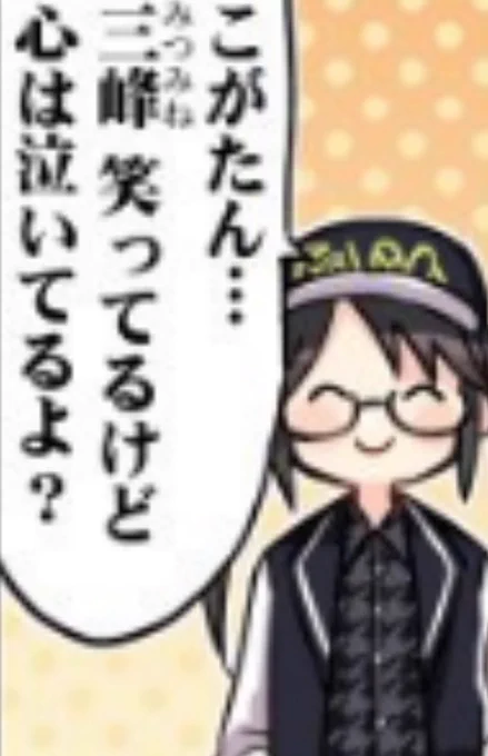 友人が150連もいかずにてんかちゃん4人引いたとか言ってて心で泣いた 