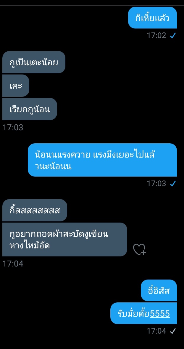 แอคขิงเพื่อนเค่อ tweet media
