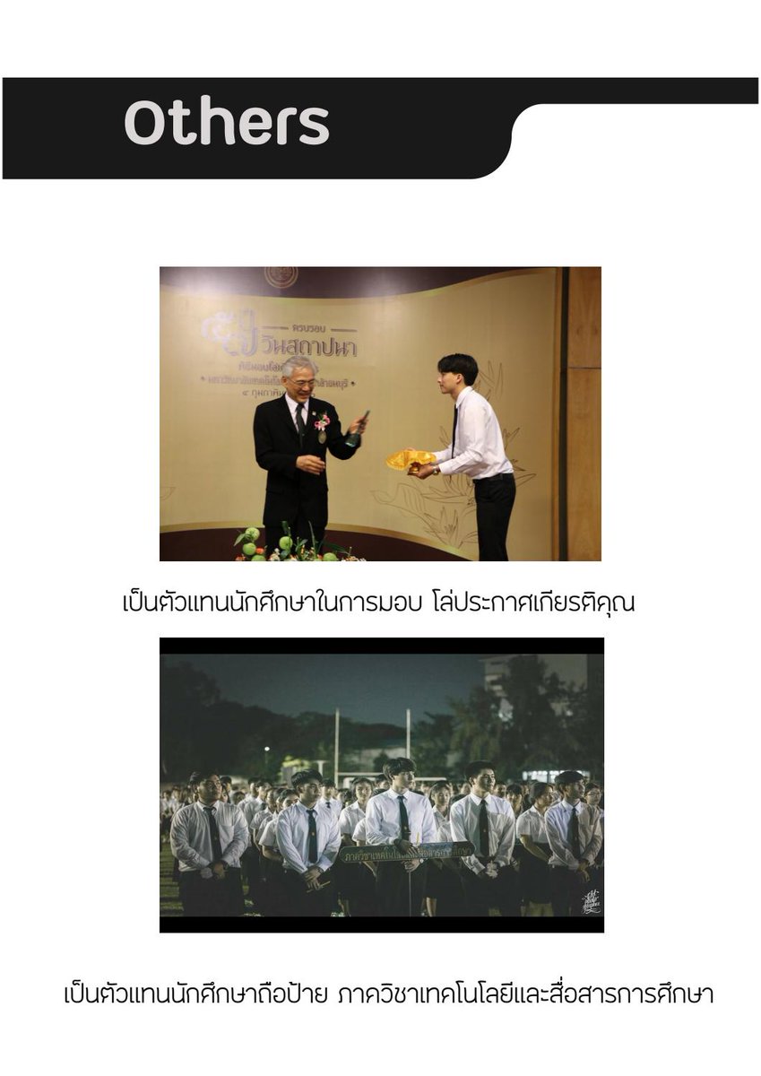 - gulf also lead in paying respect to Phra MahaMongkut - he's an assistant or representative in giving plaques of appreciation- he is a student representative of the education center, department of education, technology and communicationproud is really an understatement 