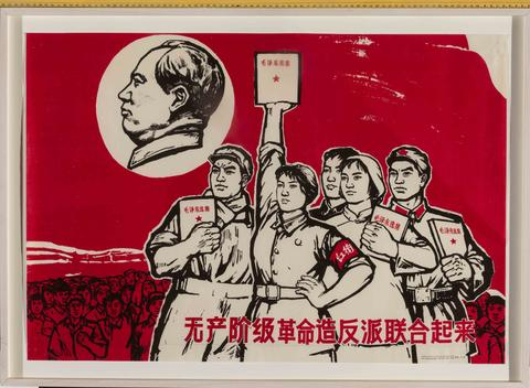Chinese propaganda posters as disinfectants: a thread