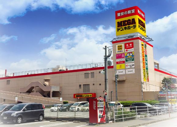 バカ 福岡県 マスクまとめ買い注意されて従業員に頭突き 木村厚哉容疑者 21 逮捕 ドン キホーテ福岡鞍手店 まとめダネ バカ 福岡県 マスクまとめ買い注意されて従業員に頭突き 木村厚哉容疑者 21 逮捕 ドン キホーテ福岡鞍手店 まとめダネ