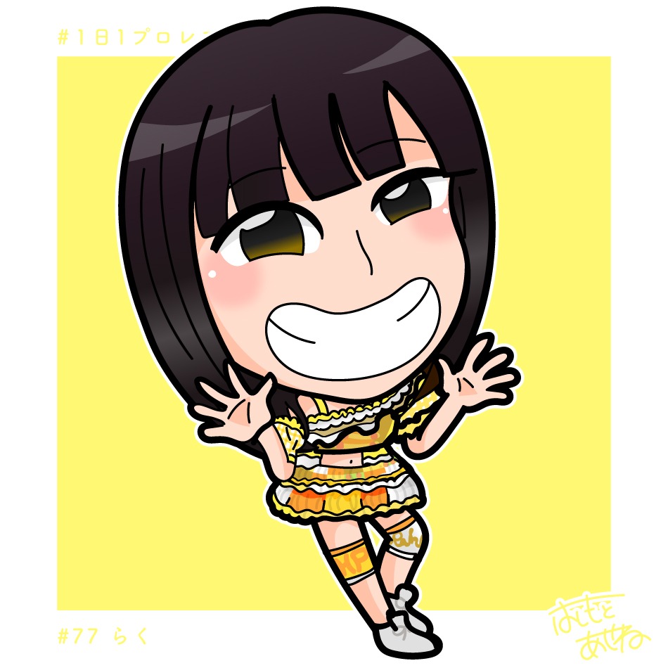 1日1プロレスラー 77 らく選手 Tjpw 東京女子プ はしもとあやね Lineスタンプ販売中のイラスト 1日1プロレスラー 77 らく選手 Tjpw 東京女子プ はしもとあやね Lineスタンプ販売中のイラスト