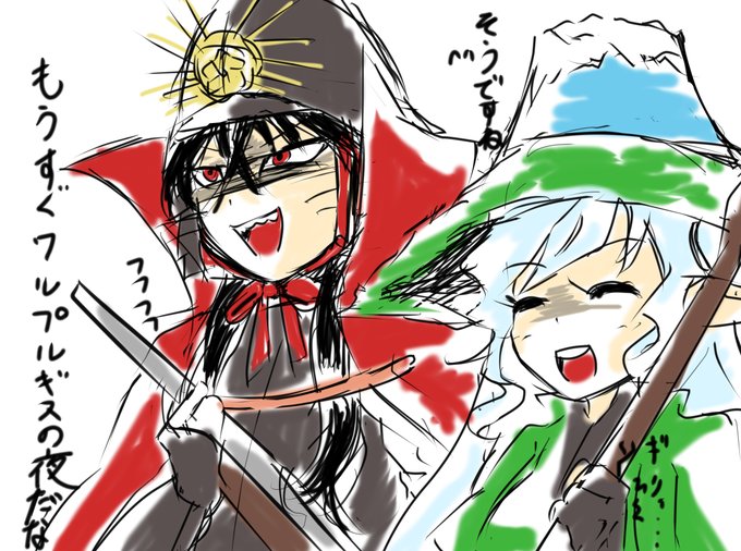英語物語のtwitterイラスト検索結果 古い順 英語物語のtwitterイラスト検索結果 古い順