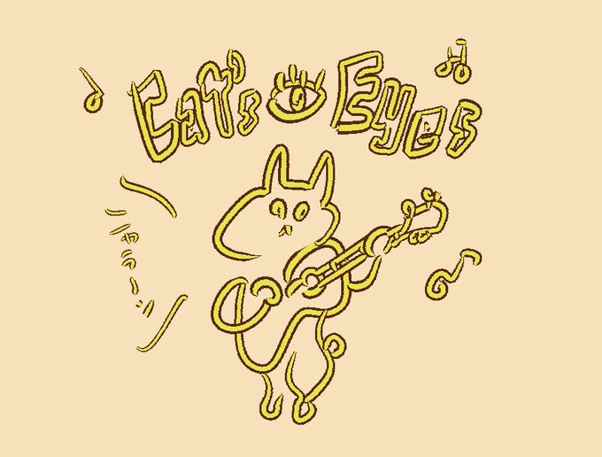 キャッツアイのtwitterイラスト検索結果 古い順 キャッツアイのtwitterイラスト検索結果 古い順