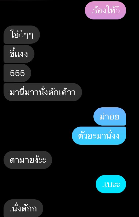 แอคขิงเด็กน้อย☁️🌟💗 tweet media